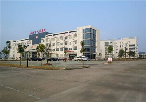 洪江市人民医院体检中心