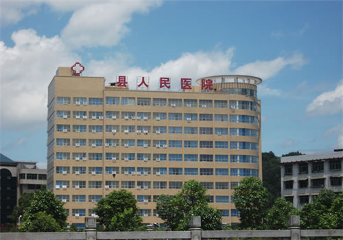 会同县人民医院体检中心