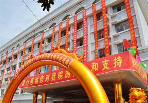 涟源市中医院体检中心