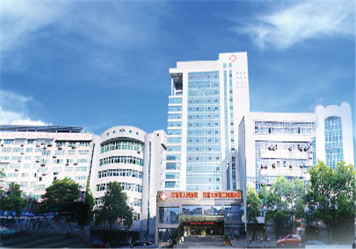 吉首市人民医院体检中心 吉首市人民医院体检中心