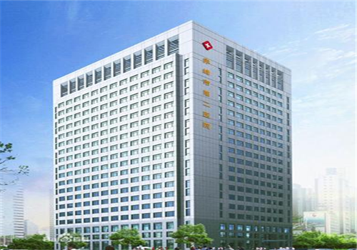 赤峰市第二医院体检中心