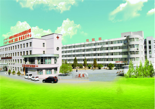 呼和浩特市第二医院体检中心 呼和浩特市第二医院体检中心