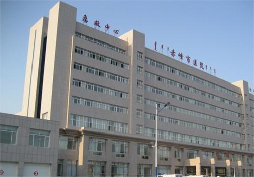 赤峰市医院体检中心