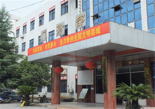 泸溪县人民医院体检中心