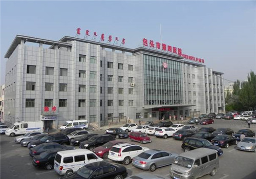 包头市第四医院体检中心