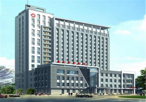 通辽市中医院体检中心