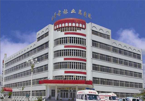 内蒙古林业总医院体检中心 内蒙古林业总医院体检中心
