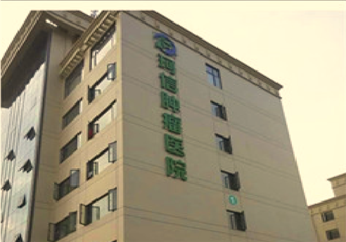 长沙珂信肿瘤医院体检中心