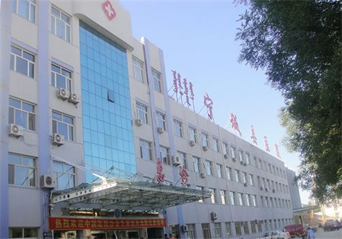 宁城县医院体检中心