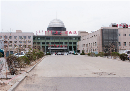 通辽市医院体检中心