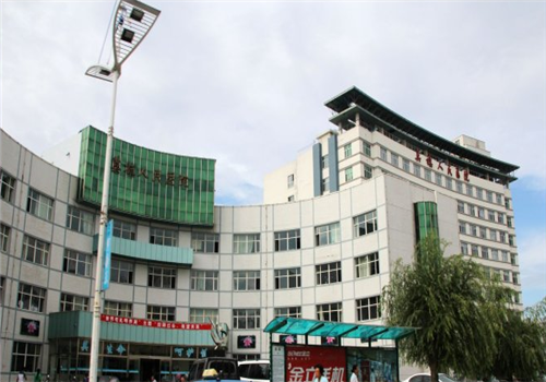 莫旗人民医院体检中心