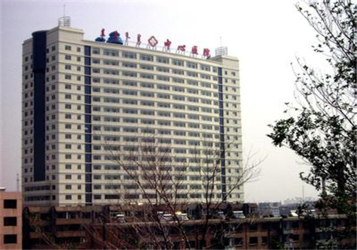 乌兰察布市中心医院体检中心