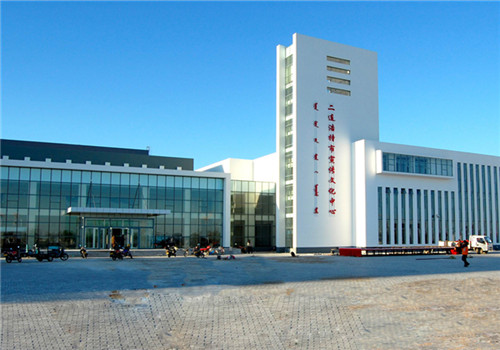 二连浩特市医院体检中心