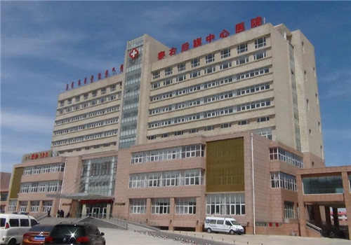 察右后旗中心医院体检中心 察右后旗中心医院体检中心