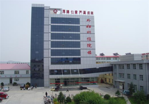 凉城县医院体检中心 凉城县医院体检中心