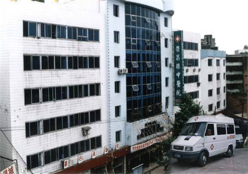 荣昌县中医院体检中心大楼