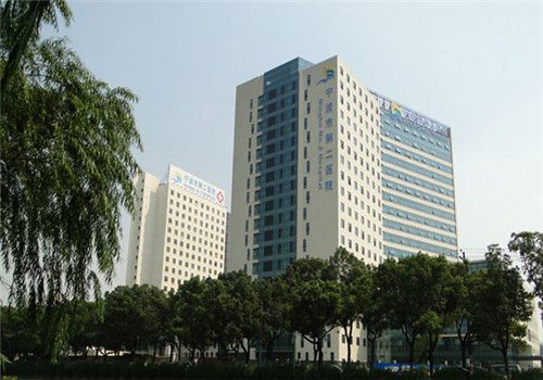 宁波第二医院体检中心大楼