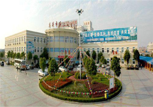 慈溪市第三人民医院体检中心外景