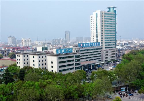 奉化市人民医院体检中心外景