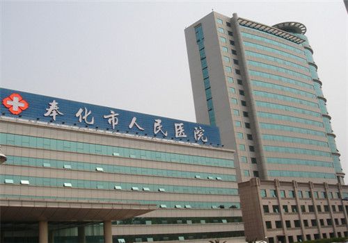 奉化市人民医院体检中心大楼