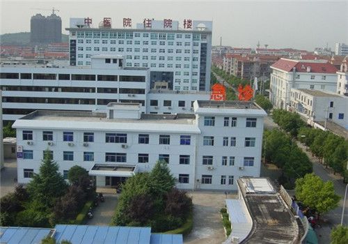 奉化市中医院体检中心外景