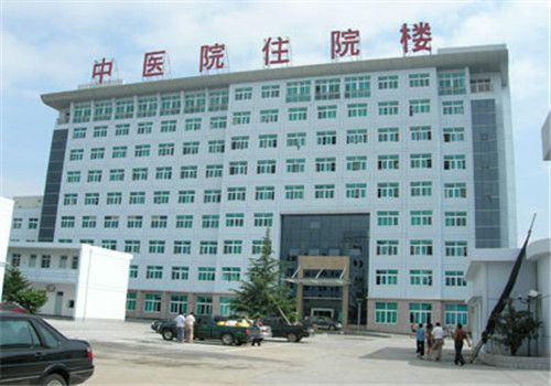 奉化市中医院体检中心大楼