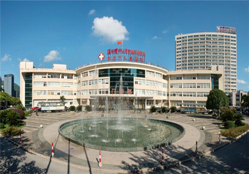 乐清人民医院体检中心外景