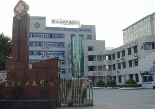 永嘉县人民医院体检中心外景