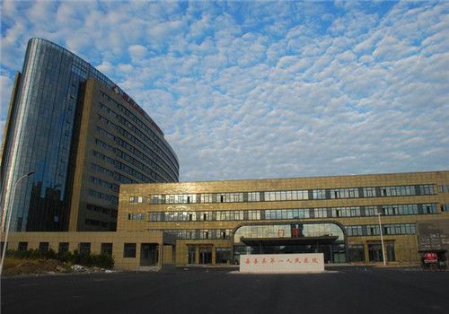 嘉善县第一人民医院体检中心大楼