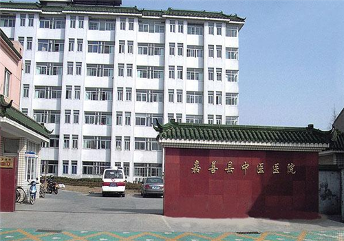 嘉善县中医院体检中心大楼