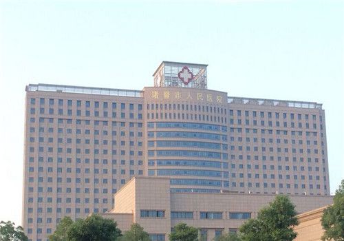诸暨人民医院（江东分院）体检中心大楼