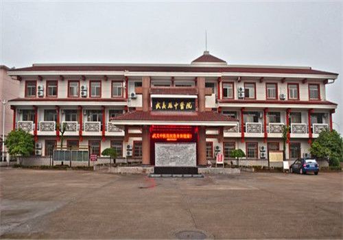 武义县中医院体检中心大楼