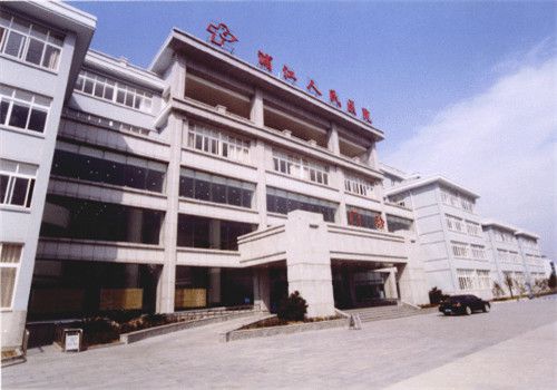 浦江县人民医院体检中心大楼