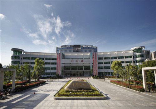 舟山市人民医院体检中心外景