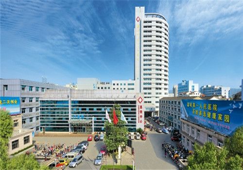 温岭市第一人民医院体检中心外景