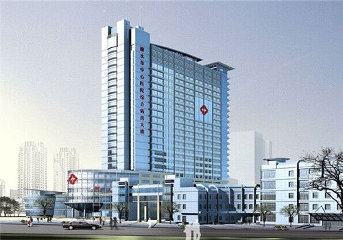丽水市中心医院体检中心大楼 丽水市中心医院体检中心大楼