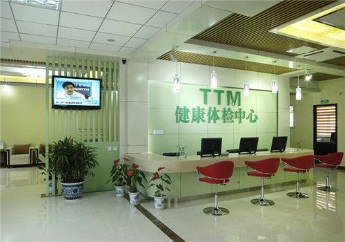 南京八一医院体检中心服务台