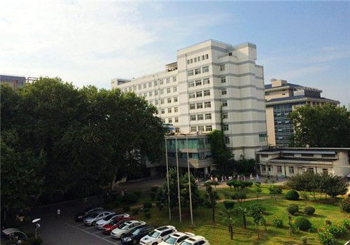 南京第一医院体检中心外景