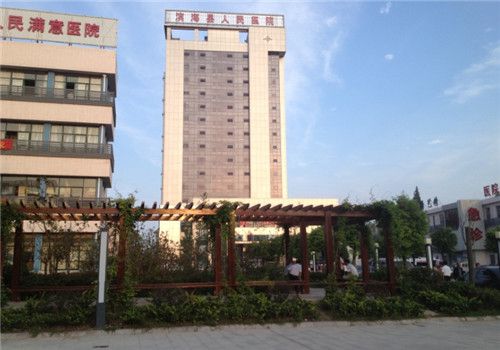 滨海县人民医院体检中心大楼