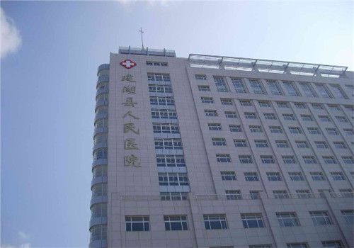 建湖县人民医院体检中心大楼 建湖县人民医院体检中心大楼