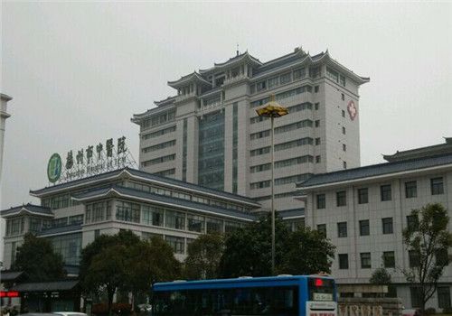 扬州市中医院体检中心大楼