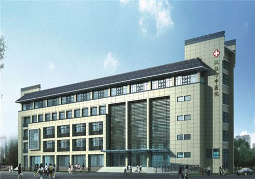 仪征市中医院体检中心大楼