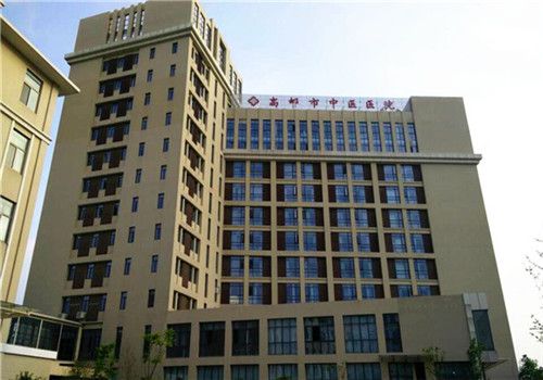 高邮市中医院体检中心大楼