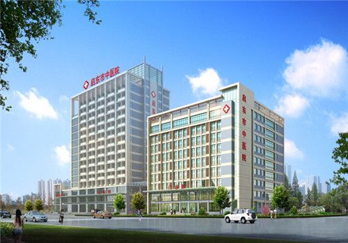 启东市中医院体检中心大楼