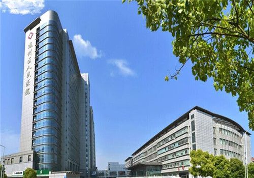 通州人民医院体检中心外景