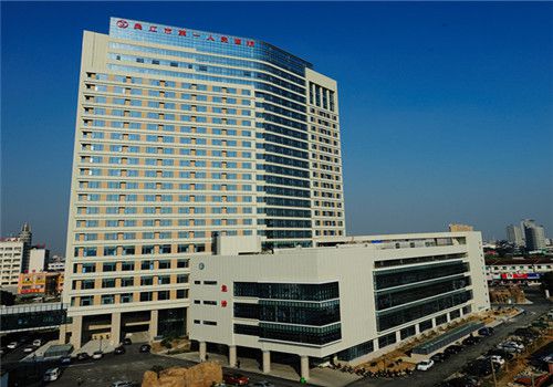 吴江第一人民医院体检中心大楼 吴江第一人民医院体检中心大楼