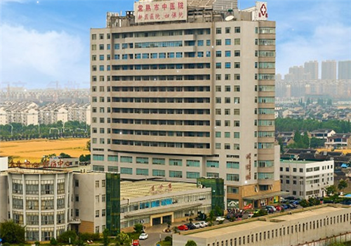 常熟市中医院体检中心大楼 常熟市中医院体检中心大楼