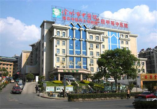徐州市中医院体检中心外景