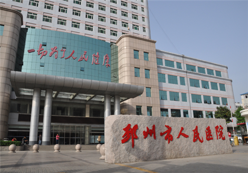 邳州市人民医院体检中心大楼