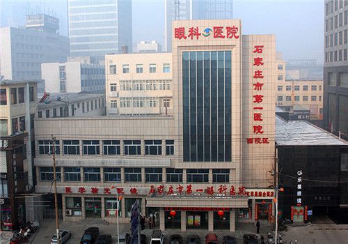 石家庄第一医院体检中心大楼